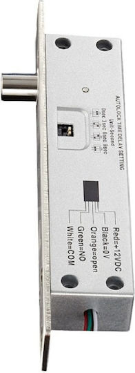 Yli Electronic Ηλεκτρικό Κυπρί Κλειδαριάς