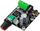 Audio Amplifier 2x15W PAM8610 Class D 49750