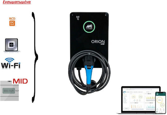 Mc Chargers Επιτοίχιος Τριφασικός Σταθμός Φόρτισης 22kW με Ενσωματωμένο Καλώδιο Type 2 (OD-22MG)