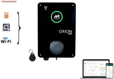 Mc Chargers Wall Mounted Single Phase 7kW Charging Station Type 2 (OD-07HS)