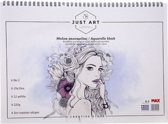 Just Art Watercolour Pad No3 25x35cm