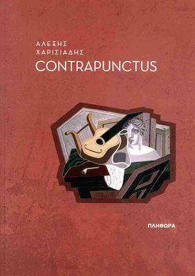 Contrapunctus