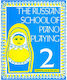 Boosey & Hawkes Russian School за Пиано