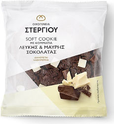 Soft Kekse Mit Chips Weißer & Dunkler Schokolade Oikogeneia Stergiou (100g)
