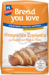 Αλεύρι Ηπειρώτικα Ζυμώματα Bread you Love Αλλατίνη (1kg)