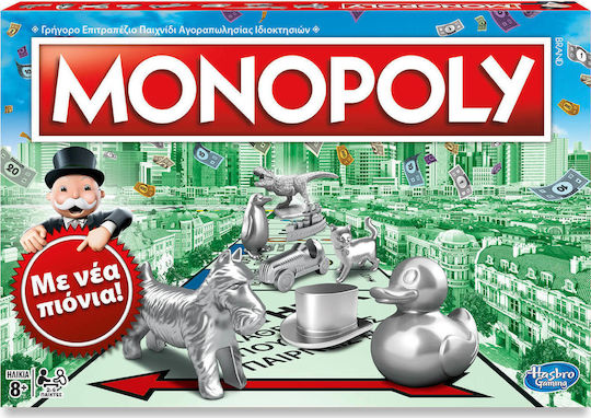 Επιτραπέζιο Παιχνίδι Monopoly Classic (1τεμ)