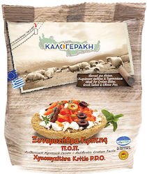 Ξυνομυζήθρα Κρήτης ΠΟΠ Καλογεράκη (350 g)