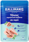 Kallimanis Tuna Fish in water 80gr