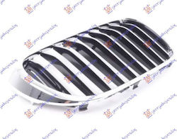 Prasco Dekorative Auto Maske BMW Serie 7