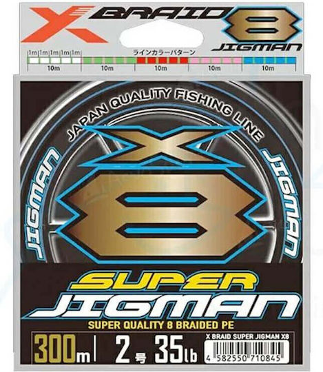 YGK Xbraid Super Jigman X8 Νήμα Ψαρέματος 300m / 0.28mm / 22.7kg 45LB -PE 2.5