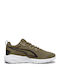 All Day Active Παιδικά Sneakers Χακί