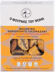 Crostini With Almond Orange Juice Carob O Fournos tou PSoma 130g