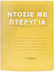 Justnote Φάκελος με Αυτιά για Χαρτί A4 Κίτρινος