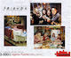 Friends Puzzle 2D 500pcs