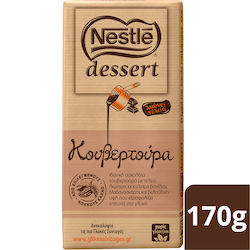 Nestle Σοκολάτα Κουβερτούρα Dessert 170gr