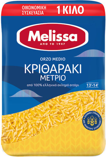 Melissa Orzo Medium 1000gr 1pcs