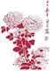 Stamperia Stencil Designs