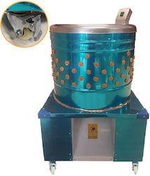 Plucker Luna XL-60 Ξεπουπουλιάστρα με Ισχύ 1500W και Διάμετρο Κάδου 60cm Plucker Luna XL-60 Ξεπουπουλιάστρα με Ισχύ 1500W και Διάμετρο Κάδου 60cm