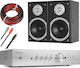 Audizio Sound System 2 200W with Digital Media Player and Bluetooth Silver
