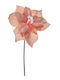 Iliadis Christmas Decorative Alexandrian Battery Powered 33cm
