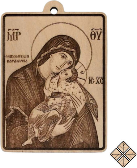 Woodluck Εικόνα Παναγία Βρεφοκρατούσα Ξύλινη 9x12.5εκ.