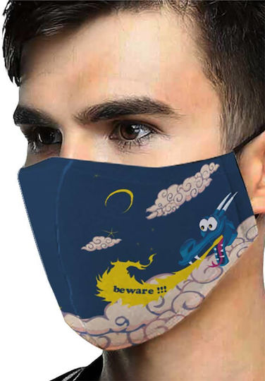 Athlon Protective Mask Kids FM20-1006 1pcs