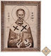 Woodluck Мискано еклесиастическо изделие 36x28см 1бр