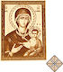 Woodluck Articol Eclesiastic 8.5x11cm 1buc