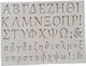 Suifenhe Καλούπι Σιλικόνης για Πηλό