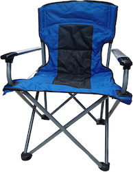 Πτυσσόμενη Chair Beach Aluminium Blue