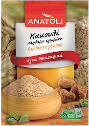 Ανατολή Cardamom 8gr