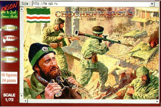 Orion Φιγούρα Μοντελισμού σε Κλίμακα 1:72
