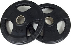 Viking Δίσκος Ολυμπιακού Τύπου Λαστιχένιος 1 x 2.5kg Φ50mm με Λαβές Viking Δίσκος Ολυμπιακού Τύπου Λαστιχένιος 1 x 2.5kg Φ50mm με Λαβές