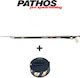 Pathos Харпун Каучук Laser Evo Pro 60см