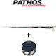 Pathos Pathos Harpune mit Gummi Laser Evo 82cm