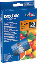 Brother Χαρτί A4 50 φύλλα BP71GP50