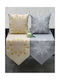 Ilis Home Διακοσμητική Μαξιλαροθήκη No.44502 Μπεζ 42x42εκ.