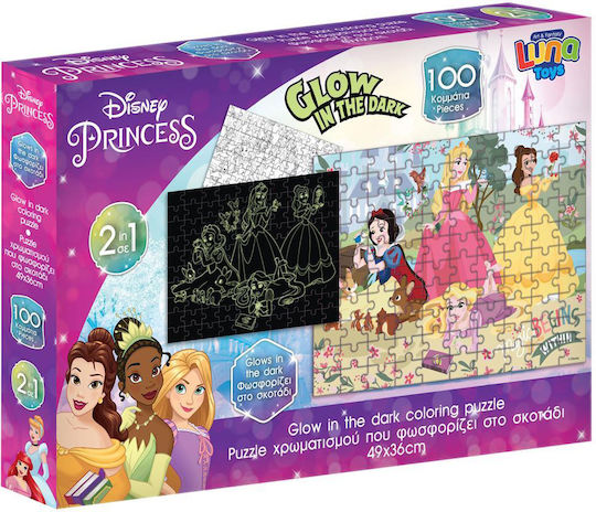 Kids Puzzle Princess 100pcs Luna