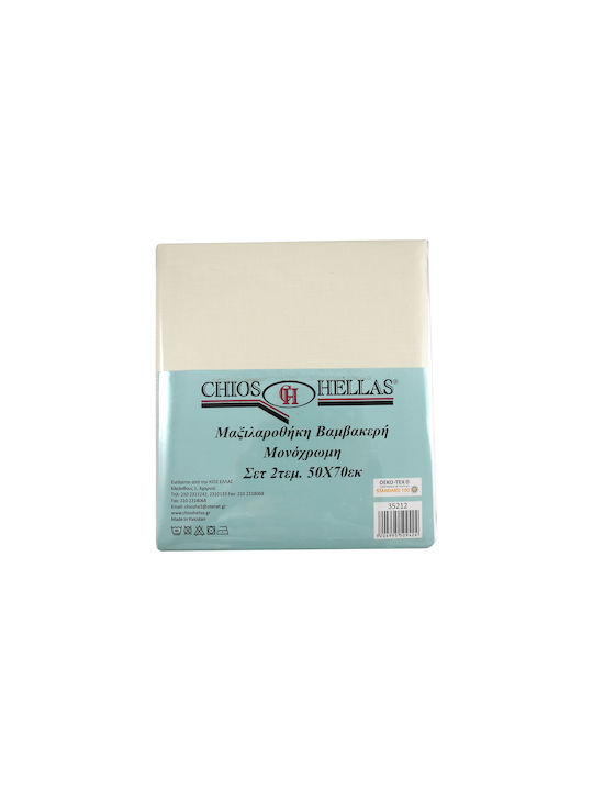 Chios Hellas Pillowcase Set Beige 50x70cm.