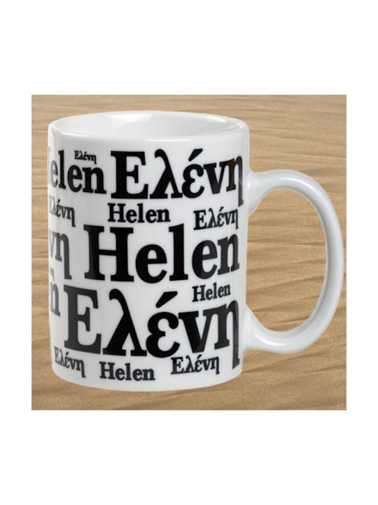 Ελένη Tasse aus Porzellan Weiß 1Stück