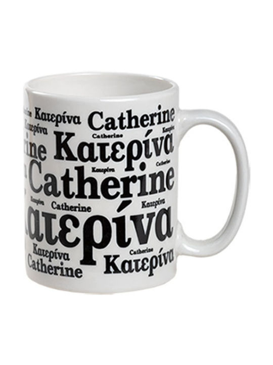 Κατερίνα Porcelain Cup White