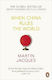 When China Rules The World: The Rise Of The Middle Kingdom And The End Of The Western World [greatly Updated And Expanded] Martin Jacques Books Ltd