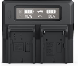 Mamen Battery Charger MAM-LCDLPE-17