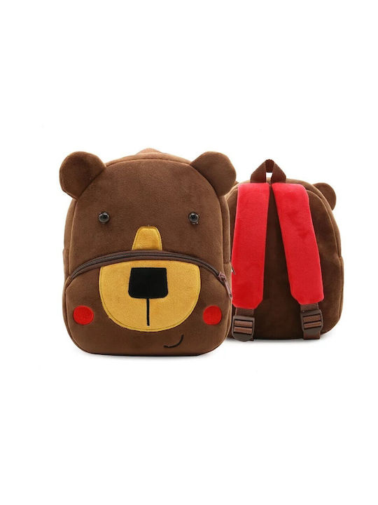 Kakoo Design Kids Bag Backpack Brown 24cmx10cmx26cmcm