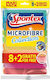 Spontex Σπογγοπετσέτα Γενικής Χρήσης 30x30εκ.