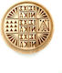 Wooden Art Prosphora Seal