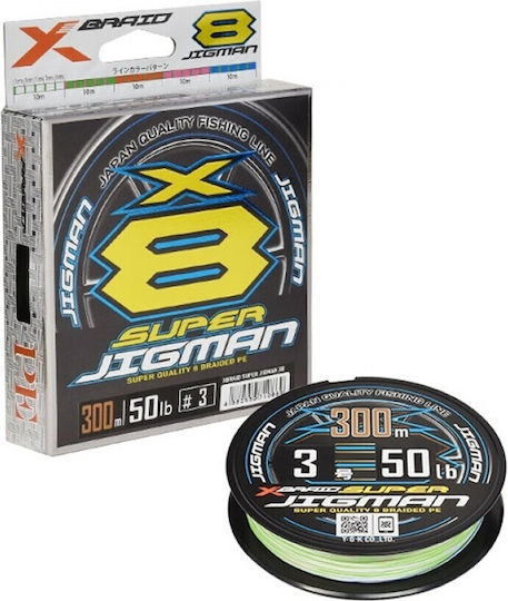 YGK X-braid Super Jigman Fishing Filament 300m / 0.16mm