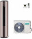 Hisense AUF71UR4RXB/AUW71U4RJ Climatizator Inverter Comercial În picioare pe podea 24000 BTU