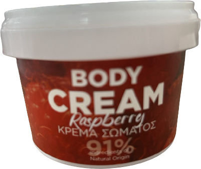 Beauty Line Raspberry Ενυδατική Κρέμα Σώματος για Όλες τις Επιδερμίδες 250ml