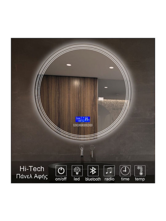 Στρογγυλός Καθρέπτης Μπάνιου Led Αφής με Bluetooth 70x70cm